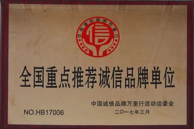 赵王集团邯郸市嘉瑞生物科技入围2022年省级专精特新中小企业名单